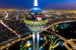 آیا برج میلاد پناهگاه امن است؟