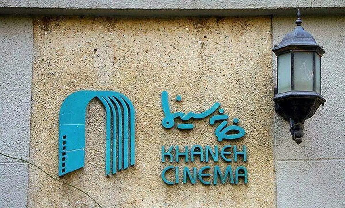 استعفای علی دهکردی و انتصاب همایون اسعدیان در رأس خانه سینما