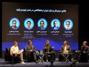 جزیره‏‌های امید در دل اقیانوس/در میزگردی با موضوع پلتفرم‏‌های آنلاین طلا در رویداد فیناپ گذشته، حال و آینده این کسب‏‌و‏کارها و چالش‏‌های آنها بررسی شد