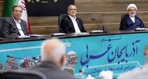 پزشکیان: ۶ هزار همت پروژه نیمه‌تمام روی زمین مانده داریم