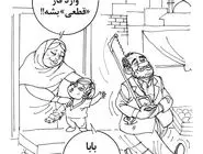 فاز قطعی/کاریکاتور احمد عربانی