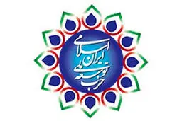 ضرورت اتخاذ تصمیمات هوشمندانه توسط نظام  
