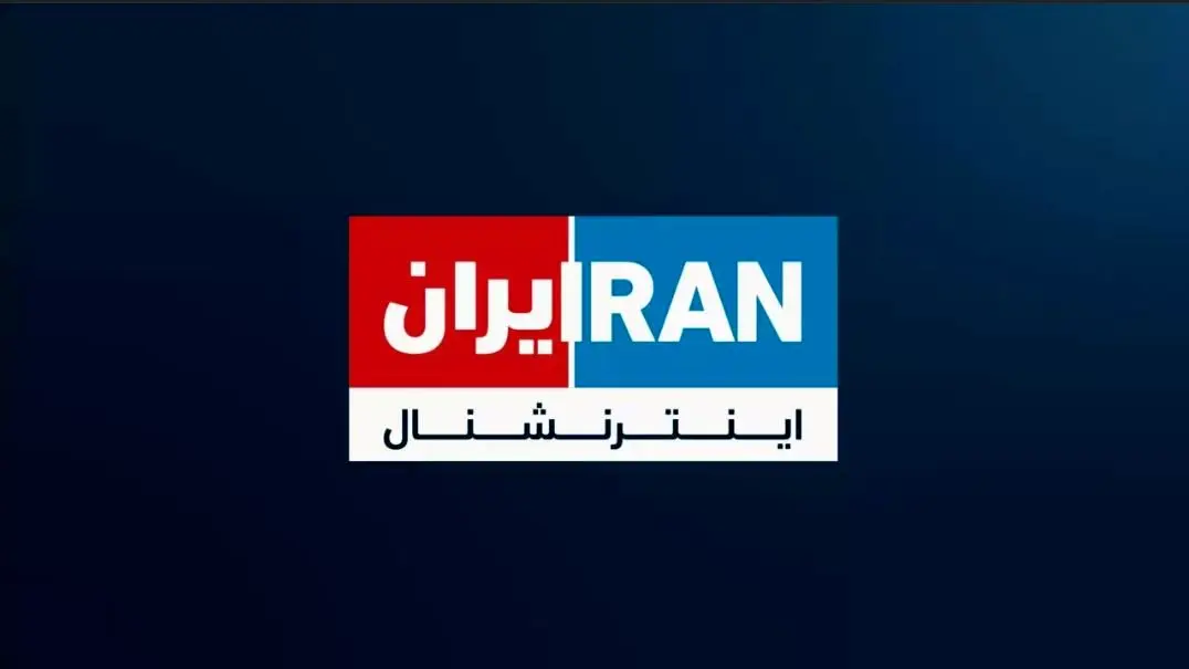 ایمیلهای شبکه اینترنشنال هک شد