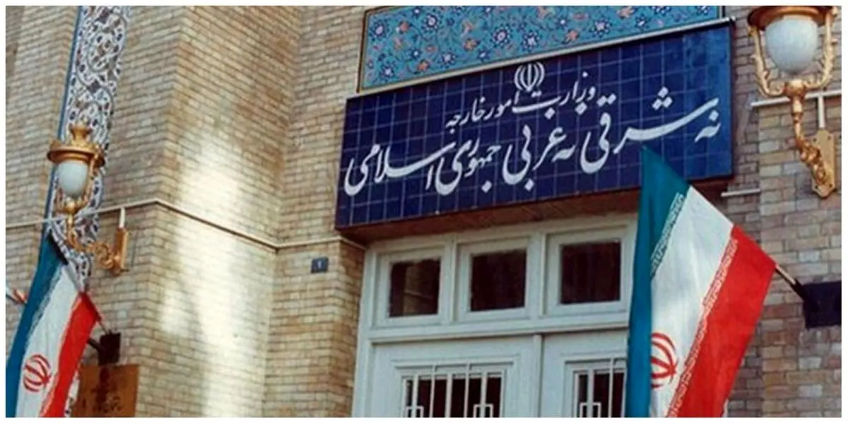 احضار سفیر هلند به وزارت امور خارجه ایران