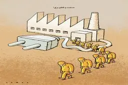 صنعت و قطع برق/ کاریکاتور جمال رحمتی