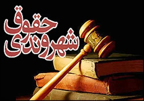آگاهی شهروندان؛ پیش‌شرط توسعه پایدار شهری