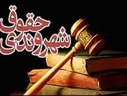 آگاهی شهروندان؛ پیش‌شرط توسعه پایدار شهری