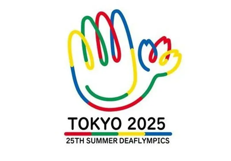 ۴ طلا، ۷ نقره و ۱۲ برنز در کارنامه کاروان ایران تا پایان روز نهم المپیک ناشنوایان