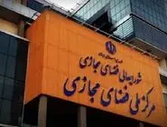 ‌آوای تکراری مسئولیت‌ناپذیری/ درباره واکنش شورای عالی فضای مجازی به سیم‌کارت‌های سفید