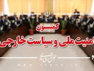 بررسی اقدامات آمریکا و وضعیت ایرانیان مقیم کاراکاس