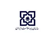 اعلام جزئیات حق بیمه سلامت در سه دهک 