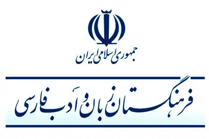 «برچسب» معادل فارسی «تگ»