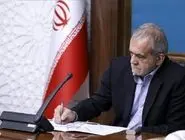 آیا رئیس‌جمهور، فقط ماشین امضای احکام است؟