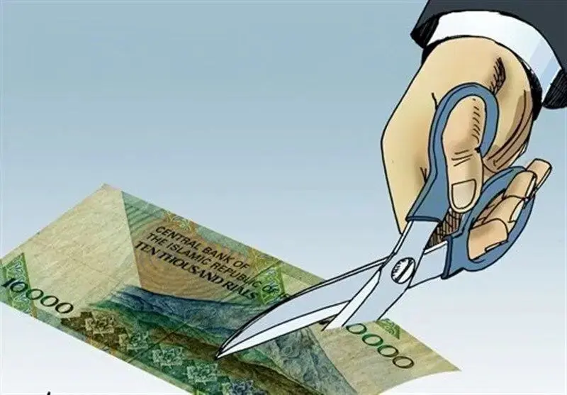 جزئیاتی مهم از تغییر پول ایران