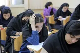 برنامه زمانی ثبت‌نام ۵ آزمون مهم ۱۴۰۵ اعلام شد/کنکور فقط یکبار در سال برگزار می‌شود

