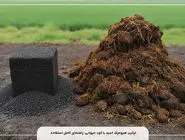 ترکیب هیومیک اسید با کود حیوانی خوب است؟