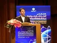 اتکا به بخش خصوصی، شرط لازم برای تحقق اهداف ملی است/ استقرار حکمرانی داده‌محور موجب تصمیم‌گیری‌های کارآمد می‌شود