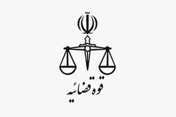 اعلام جرم علیه چند رسانه 