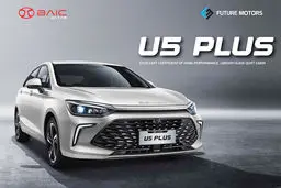 «U5 Plus» با قیمت اقتصادی و طراحی مدرن وارد بازار شد