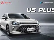 «U5 Plus» با قیمت اقتصادی و طراحی مدرن وارد بازار شد