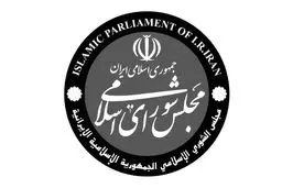 مخالفت با تشکیل ستاد هوش مصنوعی