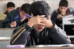 اضطراب دوونیم برابری/نگاهی به سلامت روان دانش‌آموزان در مدارس خاص