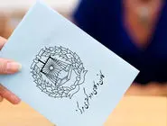 مسبب ابطال انتخابات کانون وکلای مرکز کیست؟