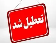 تعطیلی کامل ادارات، مدارس و باشگاه‌ها در مشهد به‌دلیل آلودگی شدید هوا