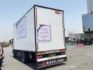 دیزلیران: فراتر از یک برند تجاری، یک شریک اجتماعی در التیام زخم‌های بندرعباس - روایتی از همدلی، تعهد و اقدام
