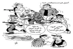 آجیل شب یلدا/ کاریکاتور احمد عربانی