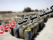 روش جدید قاچاق سوخت با جایگزینی محموله ارزان‌قیمت