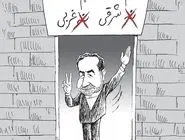 نقش روسیه در توافق هسته‌ای با آمریکا/کاریکاتور جواد علیزاده