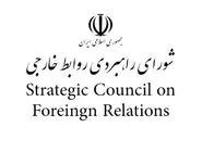 امنیتی‌سازی بحران مهاجرت در اروپا