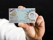 تسهیل خروج مشمولان غیرغایب برای زیارت عتبات در محرم و صفر  