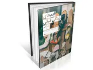 زنی ایستاده در میدان الکساندر پلاتز